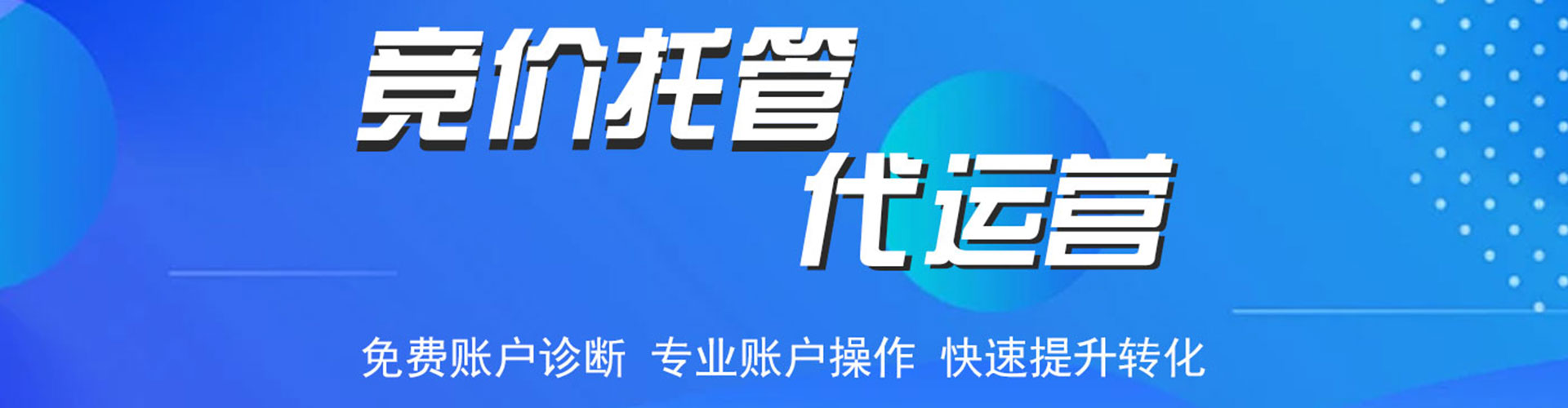 锦屏百度搜索推广