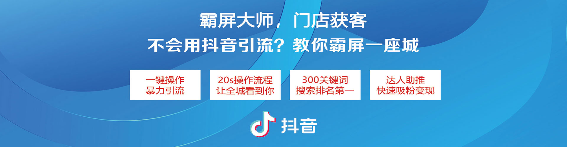 锦屏sem主管